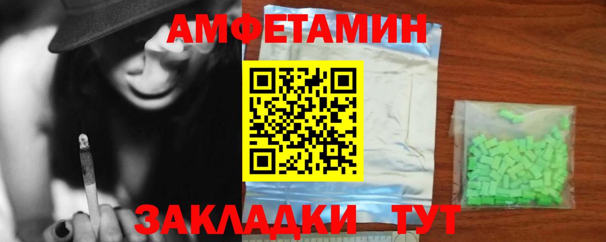АМФ 98% Наро-Фоминск