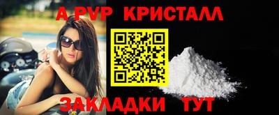 спайс Гусь-Хрустальный
