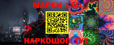 кокаин Гусев