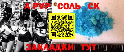 спайс Гусь-Хрустальный
