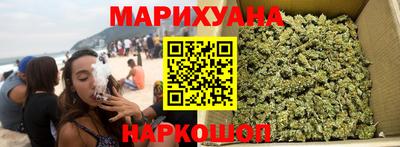 спайс Гусь-Хрустальный
