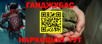 кокаин Гусев