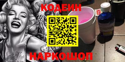 спайс Гусь-Хрустальный