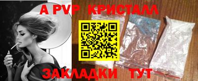 спайс Гусь-Хрустальный