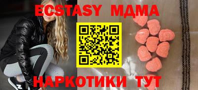 спайс Гусь-Хрустальный