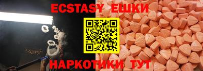 спайс Гусь-Хрустальный