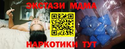 мдпв Гусиноозёрск
