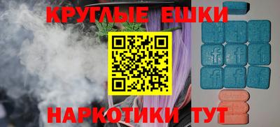 спайс Гусь-Хрустальный