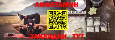 спайс Гусь-Хрустальный