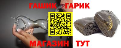 кокаин Гусев