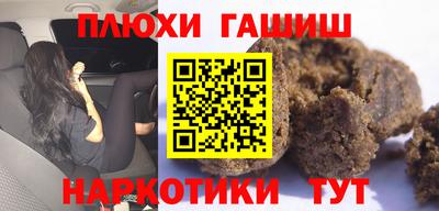 кокаин Гусев