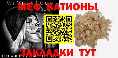 мдпв Гусиноозёрск