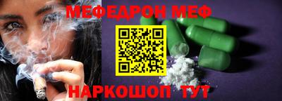 спайс Гусь-Хрустальный
