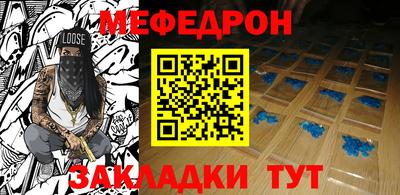 спайс Гусь-Хрустальный