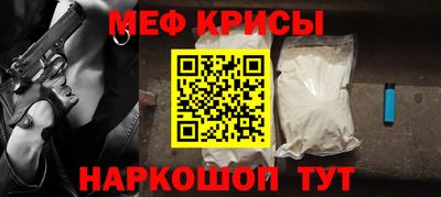 мдпв Гусиноозёрск