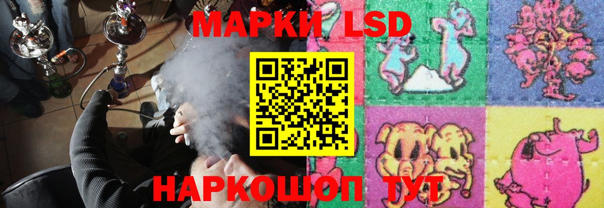Лсд 25 экстази ecstasy Наро-Фоминск