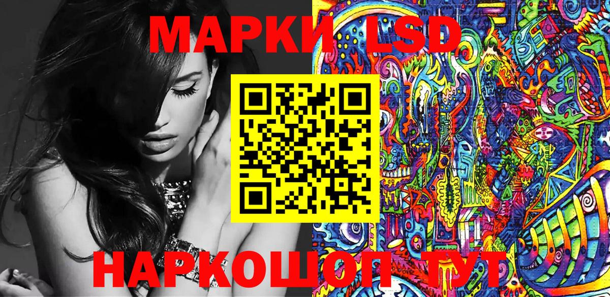 Марки NBOMe 1,5мг Наро-Фоминск
