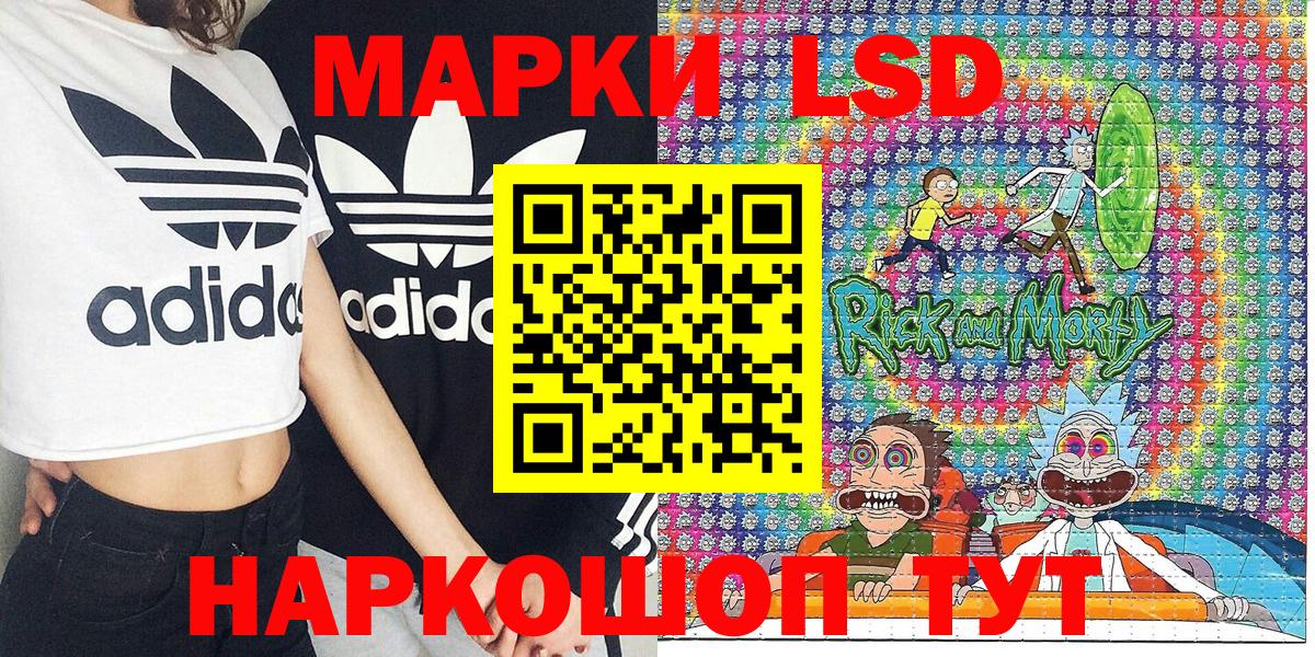 Марки NBOMe 1,8мг  Марки NBOMe  Наро-Фоминск  Марки NBOMe 1,8мг  Вход с VPN 